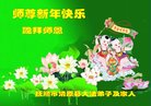 ���ֹ�,�����󷨵��ӹ�ףʦ�������(18��)