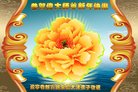 ���ֹ�,�����󷨵��ӹ�ףʦ�������(19��)