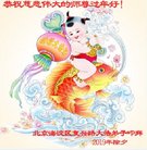 ���ֹ�,�����󷨵��ӹ�ףʦ�������(21��)