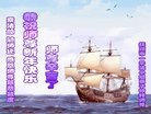 ���ֹ�,�����󷨵��ӹ�ףʦ�������(21��)