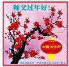 ���ֹ�,�ӱ��󷨵��ӹ�ףʦ�������(25��)