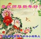 ���ֹ�,�����󷨵��ӹ�ףʦ�������(24��)