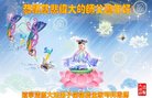 ���ֹ�,�����󷨵��ӹ�ףʦ�������(20��)