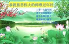 ���ֹ�,�����󷨵��ӹ�ףʦ�������(19��)