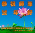 ���ֹ�,�żҿڴ󷨵��ӹ�ףʦ�������(19��)