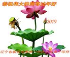 ���ֹ�,�����󷨵��ӹ�ףʦ�������(21��)