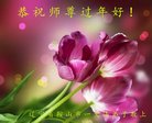 ���ֹ�,�����󷨵��ӹ�ףʦ�������(19��)