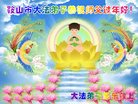 ���ֹ�,�����󷨵��ӹ�ףʦ�������(19��)