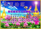 ���ֹ�,�����󷨵��ӹ�ףʦ�������(21��)