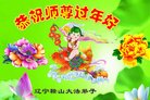 ���ֹ�,�����󷨵��ӹ�ףʦ�������(18��)
