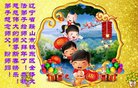 ���ֹ�,�����󷨵��ӹ�ףʦ�������(18��)