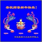 ���ֹ�,�żҿڴ󷨵��ӹ�ףʦ�������(19��)