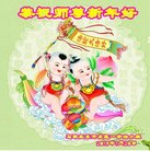 ���ֹ�,ʯ��ׯ�󷨵��ӹ�ףʦ�������(22��)