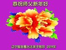 ���ֹ�,�����󷨵��ӹ�ףʦ�������(19��)