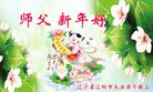 ���ֹ�,�����󷨵��ӹ�ףʦ�������(20��)
