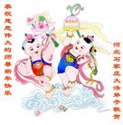 ���ֹ�,ʯ��ׯ�󷨵��ӹ�ףʦ�������(24��)