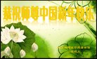 ֹ,󷨵ӹףʦ(19)