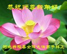 ֹ,ʯׯ󷨵ӹףʦ(23)