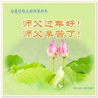 ���ֹ�,�����󷨵��ӹ�ףʦ�������(26��)