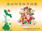 ���ֹ�,�����󷨵��ӹ�ףʦ�������(19��)