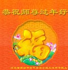 ���ֹ�,�ȷ��󷨵��ӹ�ףʦ�������(21��)