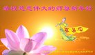 ���ֹ�,�����󷨵��ӹ�ףʦ�������(23��)