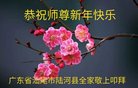 ֹ,㶫󷨵ӹףʦ(25)