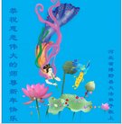 ���ֹ�,�����󷨵��ӹ�ףʦ�������(25��)