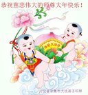 ���ֹ�,ʯ��ׯ�󷨵��ӹ�ףʦ�������(25��)