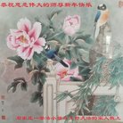 ���ֹ�,ʯ��ׯ�󷨵��ӹ�ףʦ�������(25��)