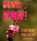 ���ֹ�,�����󷨵��ӹ�ףʦ�������(26��)