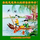 ���ֹ�,ʯ��ׯ�󷨵��ӹ�ףʦ�������(19��)