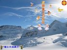 Published on 1/2/2006 海外大法弟子恭祝慈悲伟大的师尊新年快乐（二） 