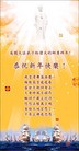Published on 2/14/2010 ֹ,ŷ޴󷨵ӹףʦ - ִ - minghui.org