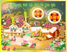 Published on 2/3/2011 ֹ,޴󷨵ӹףʦ - ִ
