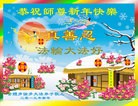 Published on 1/1/2013 ֹ,޴󷨵ӹףʦ
