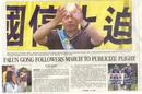 Published on 7/10/2001 HOME NEWS TRIBUNE：法轮功修炼者步行呼吁关注中国同修的困境

