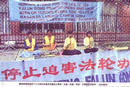 Published on 8/23/2001 星岛日报：四法轮功学员绝食声援中国弟子
