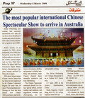 Published on 3/27/2008 Ϥýᣨͼ