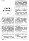 Published on 5/14/2010 ֹ,ѡǡʡֻؿԷֹı - ִ - minghui.org