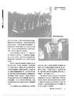Published on 11/29/2017 法轮功,《今日中国》中文版1993年：治病显奇效的法轮功 【明慧网】