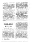 Published on 11/29/2017 法轮功,《今日中国》中文版1993年：治病显奇效的法轮功 【明慧网】