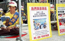 Published on 8/30/2001 法轮功学员在香港中联办附近举行静坐抗议