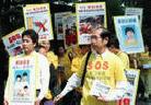 Published on 3/13/2002 美联社图片报导：香港学员游行要求释放被拘捕学员
