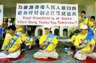 Published on 9/22/2002 路透社图片报导：香港法轮功学员在8月份的绝食请愿中发正念