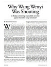 Published on 5/2/2006 《旗帜周刊》：为什么王文怡会大声抗议