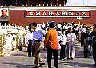 Published on 10/5/2000 美国关注天安门广场镇压法轮功成员事态发展