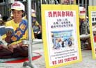 Published on 8/29/2001  Police arrested 10 followers of the Falun Gong meditation group on Saturday for allegedly blocking a sidewalk in front of a Chinese government office and refusing to leave.
