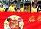 Published on 8/20/2001 Oversea Falun Gong practitioners protest the persecution for many times