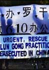 Published on 11/1/2001 BBC’s Report: The Appeal By Falun Gong Practitioners In Scotland. October 31, 2001
